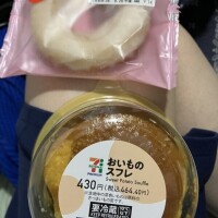 今日のご褒美🍰