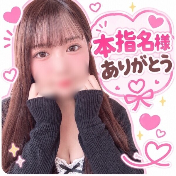 ❤️14時半からのお兄様❤️