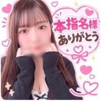 あゆみ