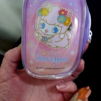 またあした！