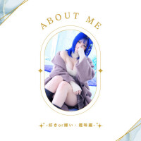②好きor嫌い＆趣味編💘