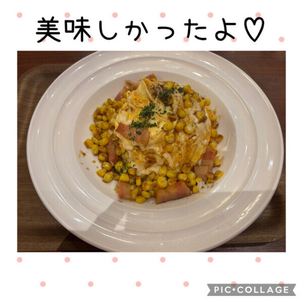 早く寝たいのに…