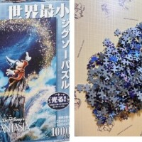 パズ活⑦🧩1