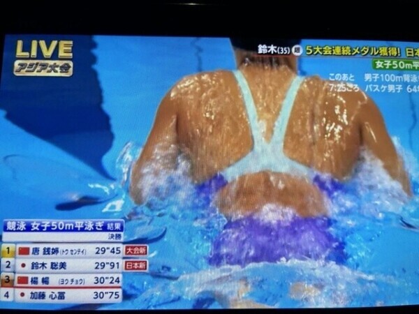 水泳🏊🏻♡