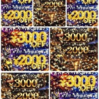 29日はどっち派🍖？7