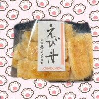 今日のお供は