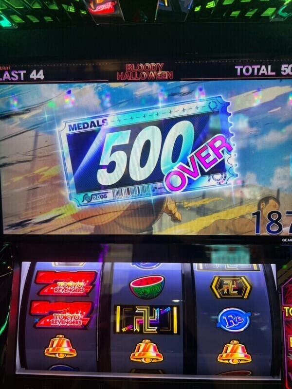 未知の世界🎰