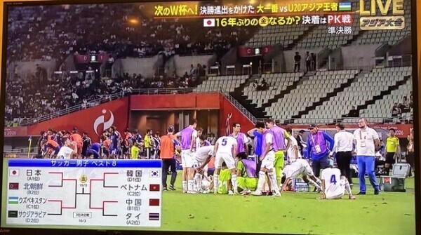 ぴーあんどけー*⋆⸜⚽️⸝⋆*8