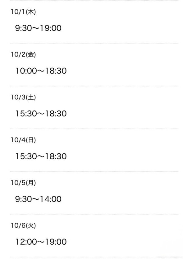 10月🎃🦇🕸ﾊｼﾞﾏﾝﾏﾘᕷ*.°1
