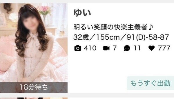 いいね❣️が777だ❣️