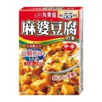 麻婆といったら