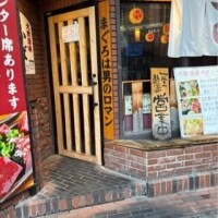 それにしか感じない