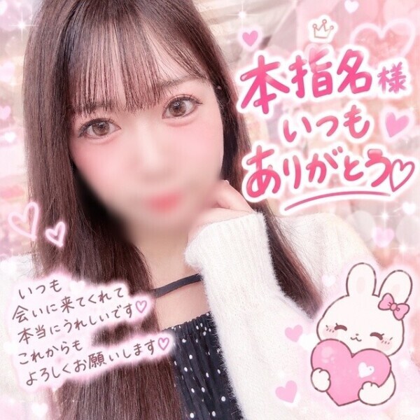 ❤️19時半からのお兄様❤️