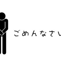 15分程おくれます…