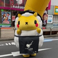 ♡北海道から♡