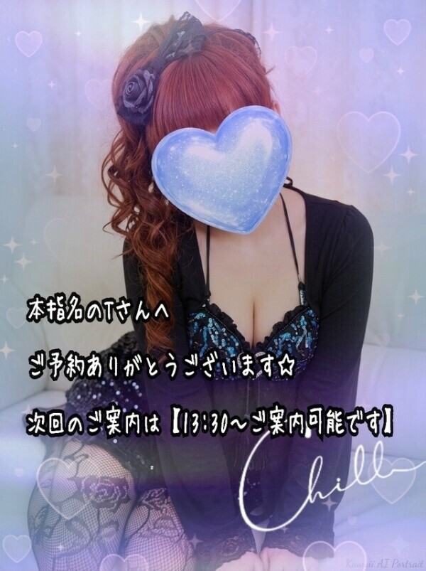 感謝です☆