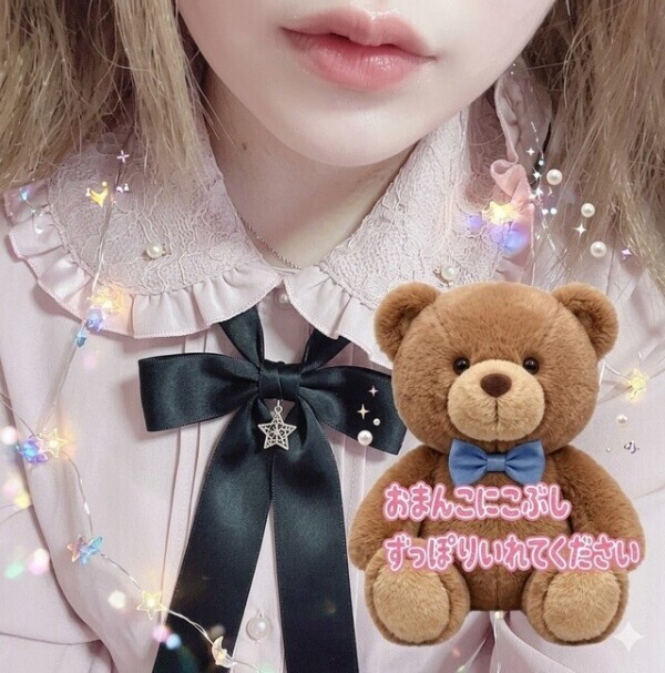明日出勤します❤よろしくお願いします