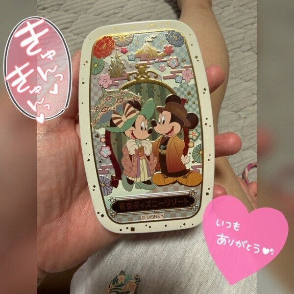 💜可愛いの貰っちゃった😍💜