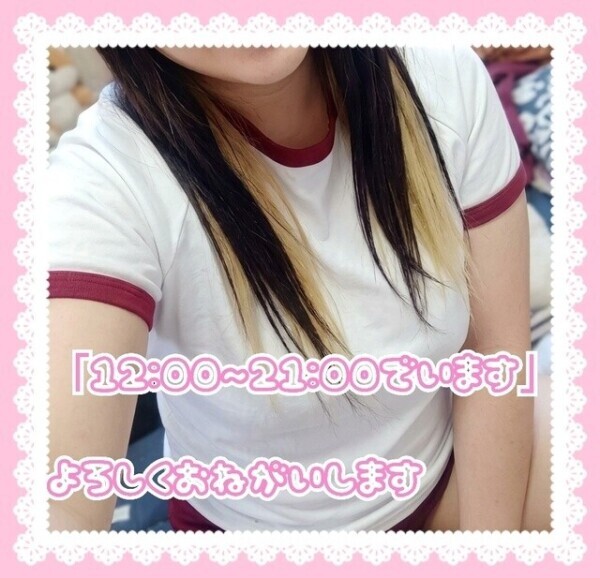 本日【12:00～ご案内可能です】