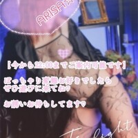 延長【今から22:00までご案内可能になりました】