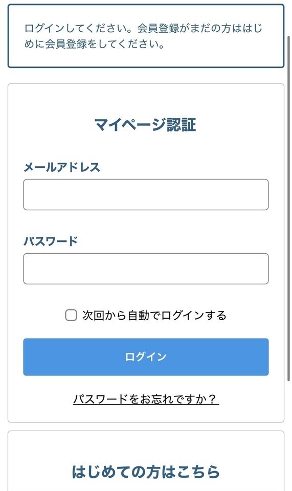 どらめんど(｡ŏ_ŏ)