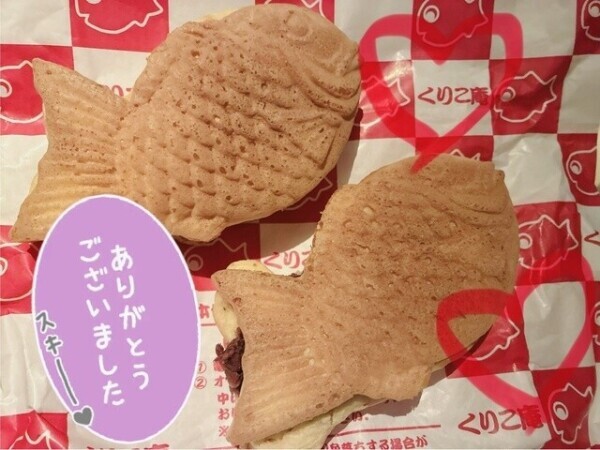 つぶあんの粒は幸せの粒