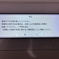 でたでたでた(｡ŏ_ŏ)