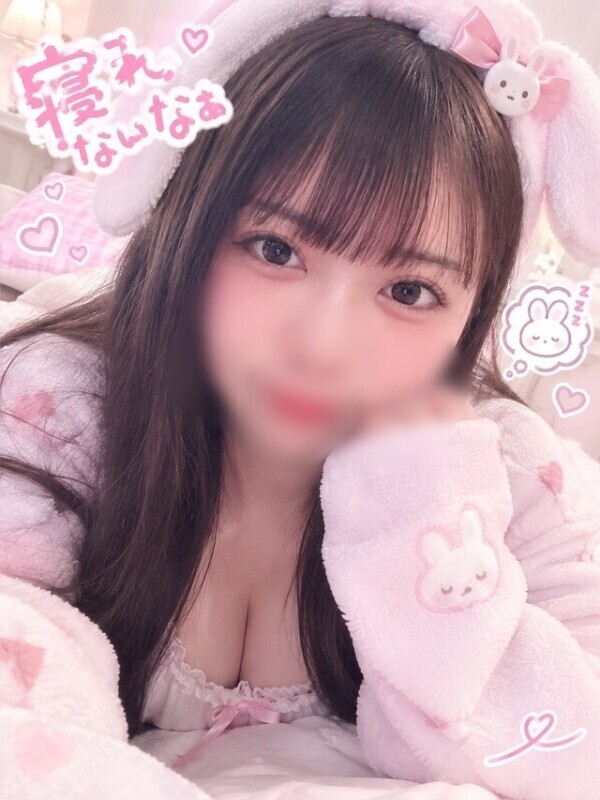 なかなか…
