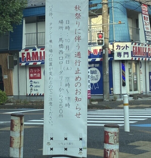 お祭り🏮