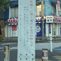 お祭り🏮