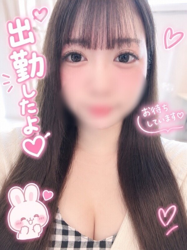 今日も元気に〜