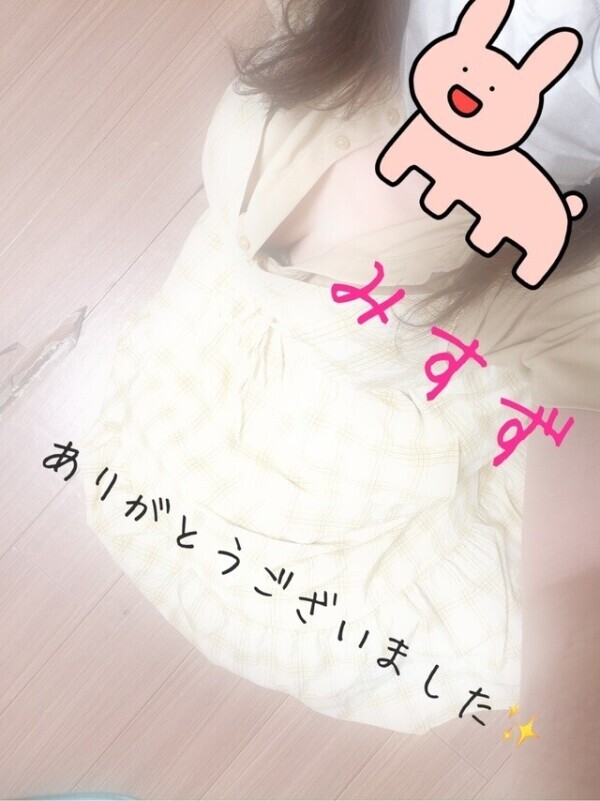 ありがとうございました( ᐛ👐)✨