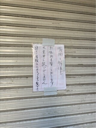 えーーーーー