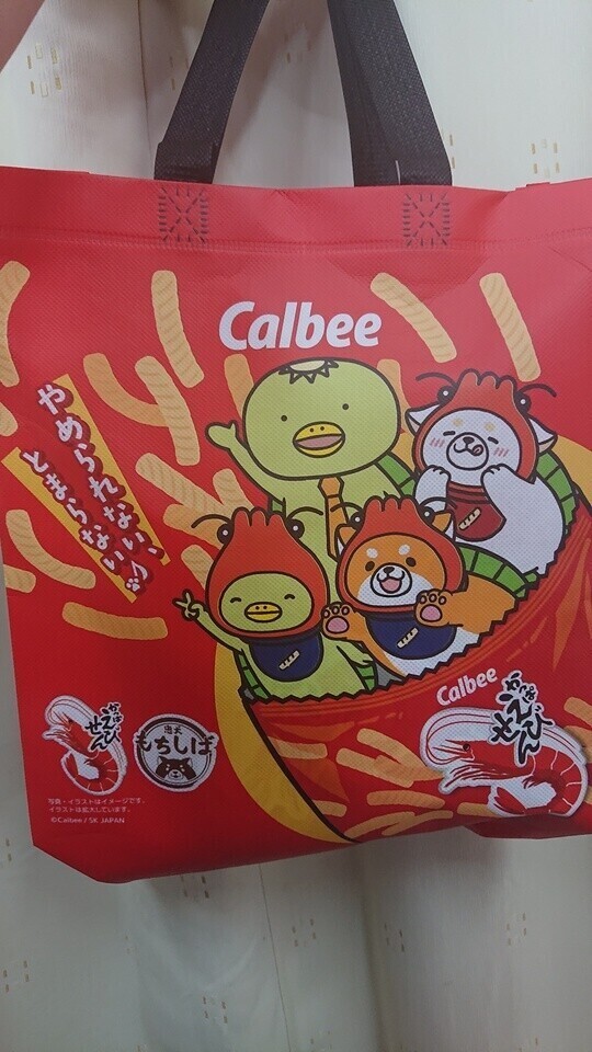かっぱえびせん🦐