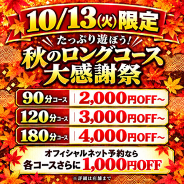 🩷ྀི本日限りだよ🩷ྀི