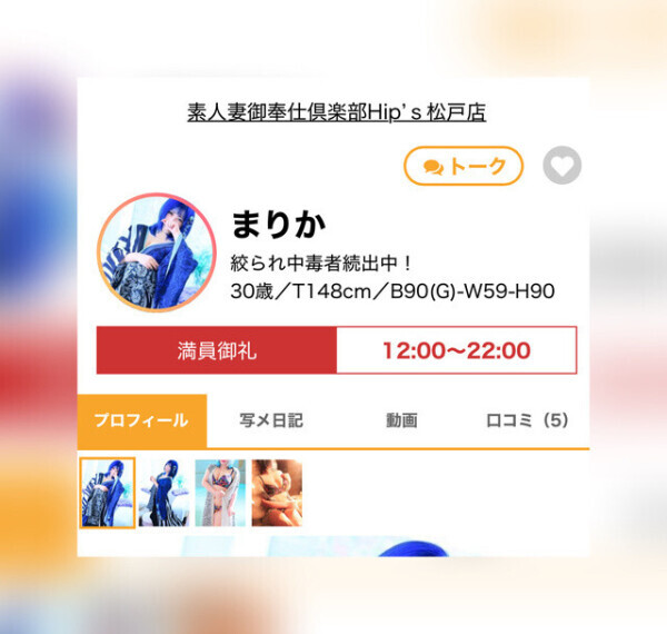満員御礼🈵