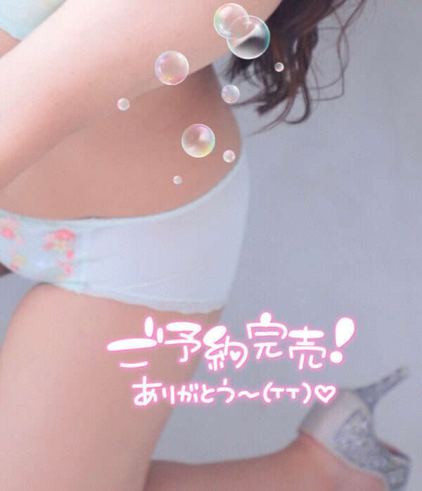 ♡満員御礼です♡