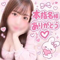 ❤️17時半からのお兄様❤️