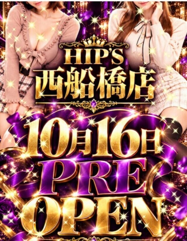 💜プレオープン💜