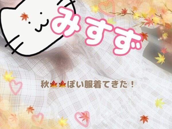 秋じゃないかもぉ！！笑笑( ；ᵕ； )