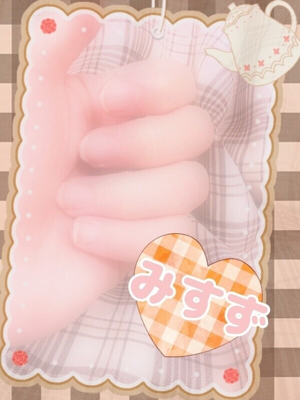 おてて(   ᐕ)👐