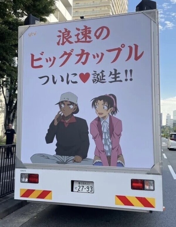 大阪凱旋.ᐟ.ᐟ.ᐟ.ᐟ.ᐟ.ᐟ.ᐟ.ᐟ.ᐟ