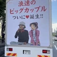 大阪凱旋.ᐟ.ᐟ.ᐟ.ᐟ.ᐟ.ᐟ.ᐟ.ᐟ.ᐟ