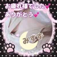 今日も一日、お疲れ様でした🍀︎