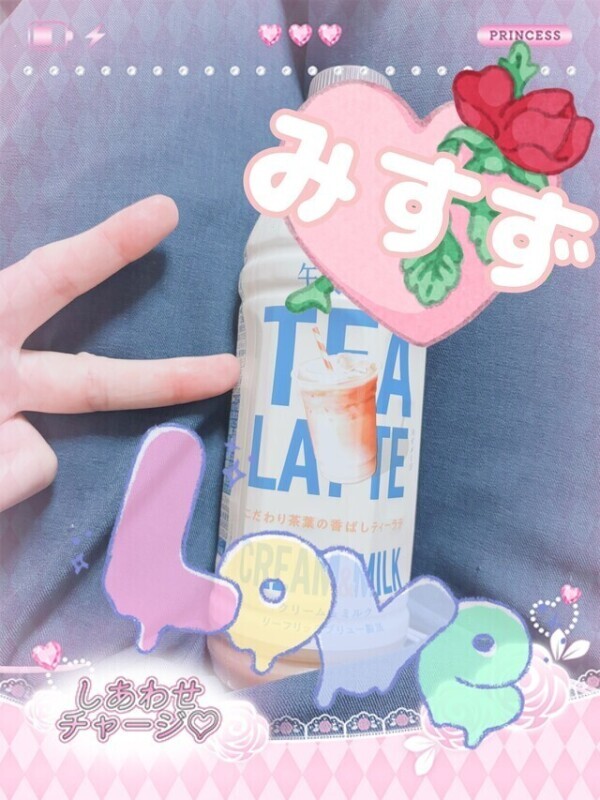 おはよんよー(｡ρω-｡)