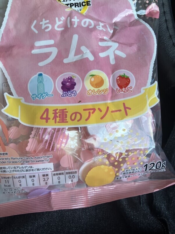 おやつタイム🍬
