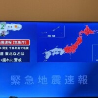 地震🧇