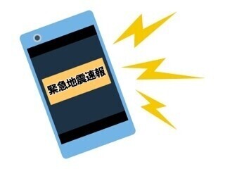 え？