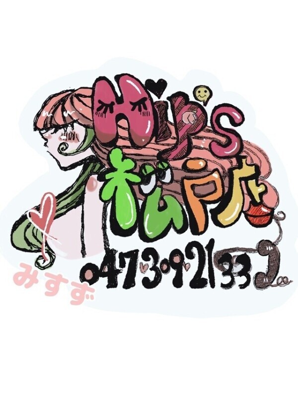 ぬってみた🖌