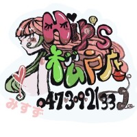 ぬってみた🖌